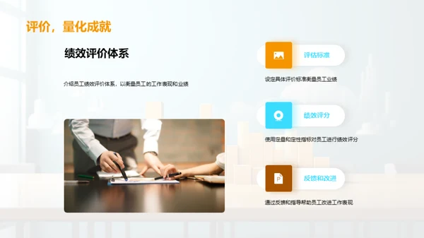 业务全览与策略优化