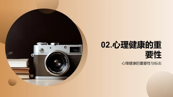 走向高考