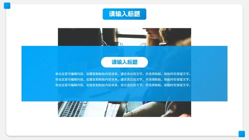 简约微立体高级工作汇报PPT模板