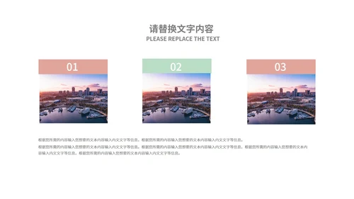 简约树林治愈总结汇报PPT模板
