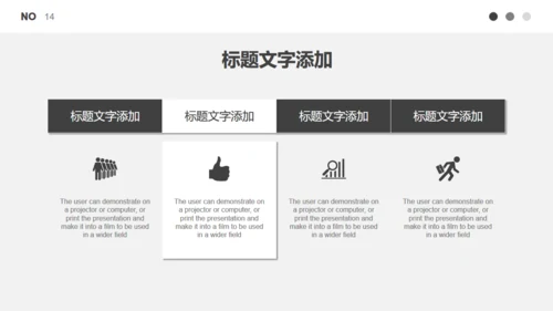 无色主义黑白灰商务计划书通用PPT模板