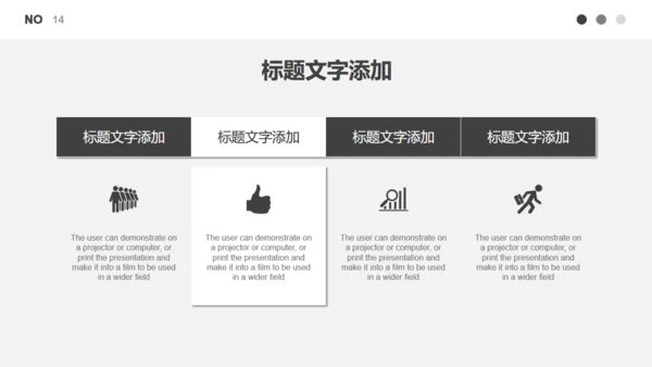 无色主义黑白灰商务计划书通用PPT模板