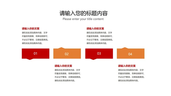 红色奢华中国风高考金榜题名喜报PPT模板