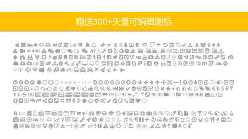 多彩可爱卡通小熊营销方案通用PPT模板