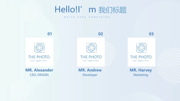 保龄球健身运动动态PPT