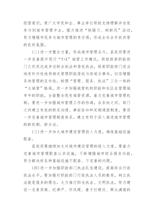 电大法学毕业论文社会调查报告.docx