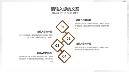 白色简约风商务活动营销策划方案PPT模板