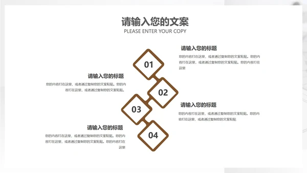 白色简约风商务活动营销策划方案PPT模板
