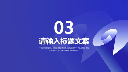 简约几何风蓝色高考倒计时PPT模板
