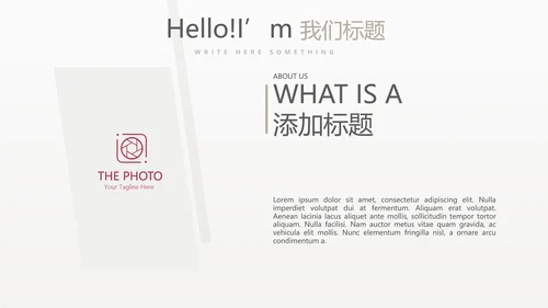 金色简约大方银行年终工作总结商务通用PPT动态模板