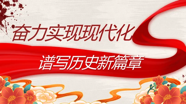山河无恙家国安宁八一军事部队动态PPT模板