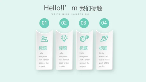 蓝色医疗工作报告动态PPT