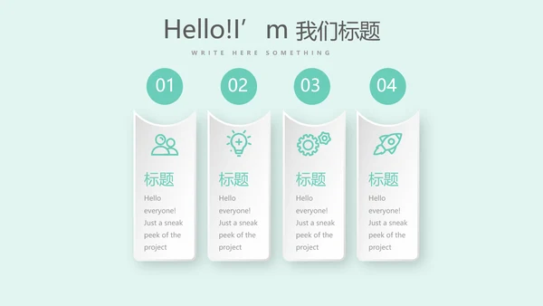 蓝色医疗工作报告动态PPT