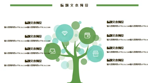 端午节活动策划通用PPT模板