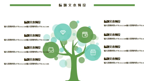 端午节活动策划通用PPT模板