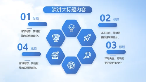 童心向军梦八一军事部队动态PPT