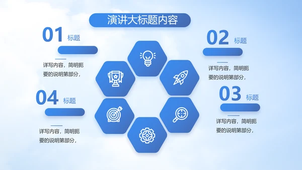童心向军梦八一军事部队动态PPT