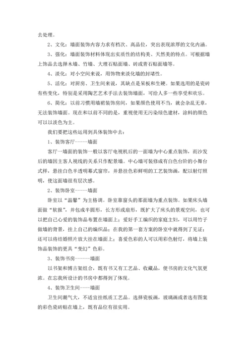 有关学生专业实习报告模板汇总10篇.docx