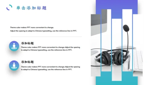 简约商务风蓝绿工作述职报告通用PPT模板