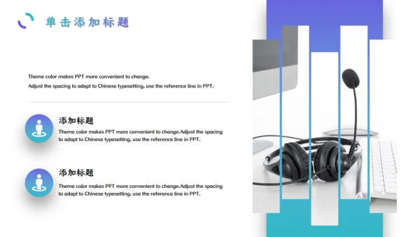 简约商务风蓝绿工作述职报告通用PPT模板