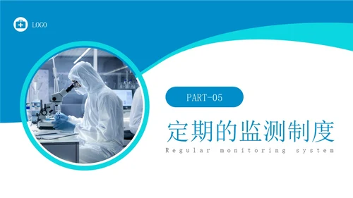 蓝色简约实拍无菌物品的管理和制度医疗培训PPT课件管理制度