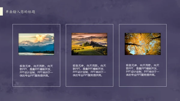 复古图案文艺工作总结通用PPT模板