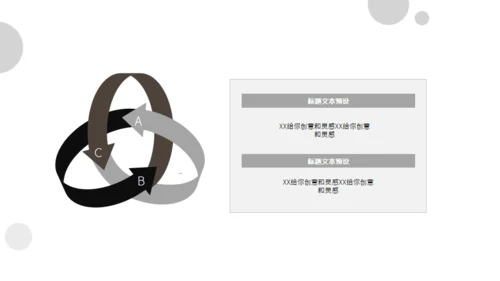 职场白领公司员工培训通用PPT课件模板