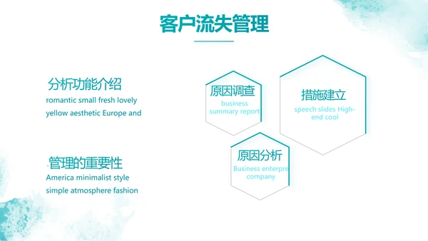 五四青年节点燃青春放飞梦想PPT