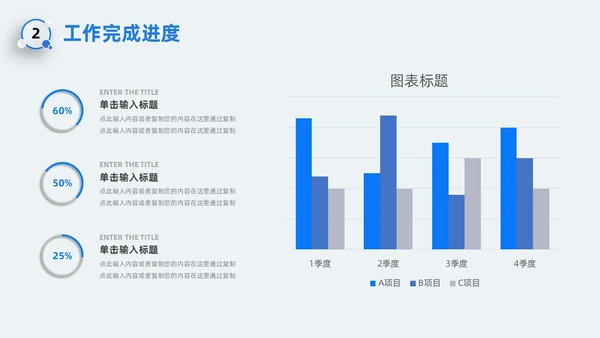 新拟态风圆环微粒体蓝色企业项目工作汇报PPT模板工作总结