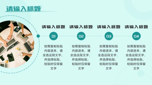 绿色插画风大学生创新创业项目大赛PPT模板