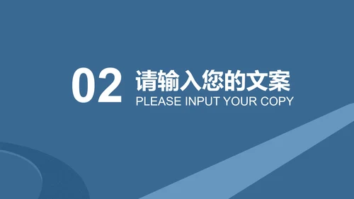 商务风学生高考动员汇报PPT模板