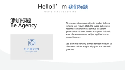 蓝色简约大气严谨法律法学宣传动态PPT
