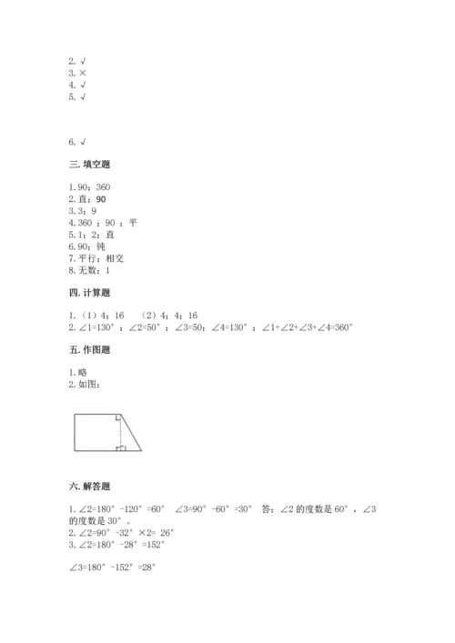 北京版四年级上册数学第四单元 线与角 测试卷带答案（a卷）.docx