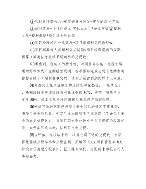 消化市场压价企业创效创牌论文.docx