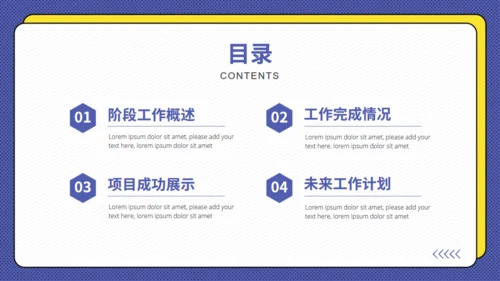 简约卡片风季度工作总结计划通用PPT模板