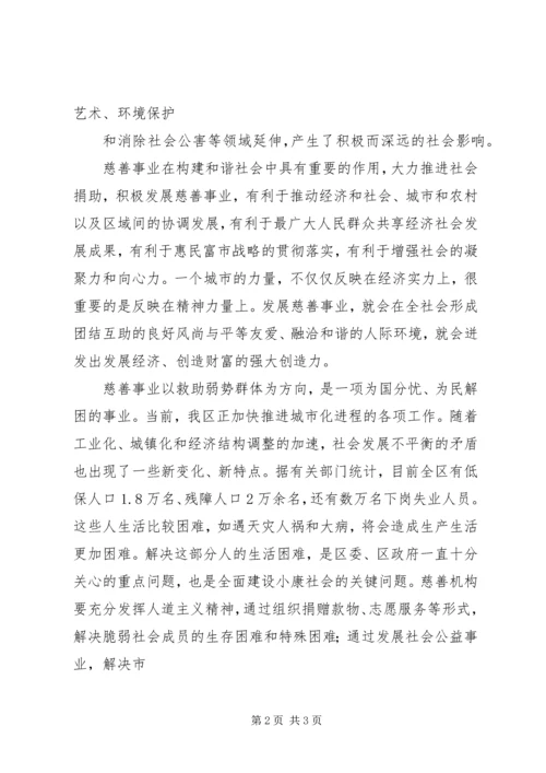 厂领导在安全月启动仪式上的讲话.docx