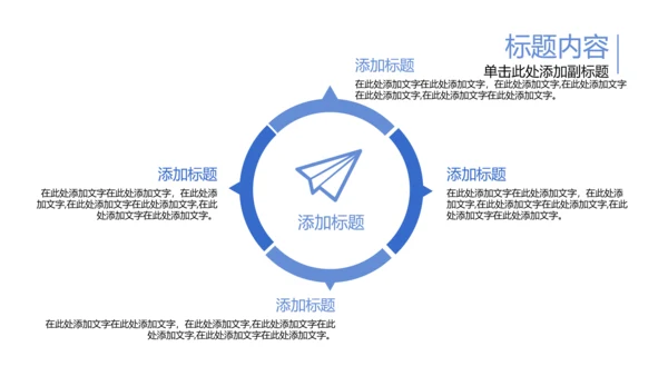 开场视频片头打开青花瓷扇子ppt动态模板