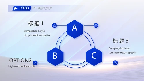 蓝色大气项目进度汇报介绍工作总结PPT