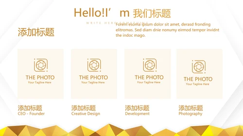 金色简约大方银行工作总结汇报通用动态PPT模板