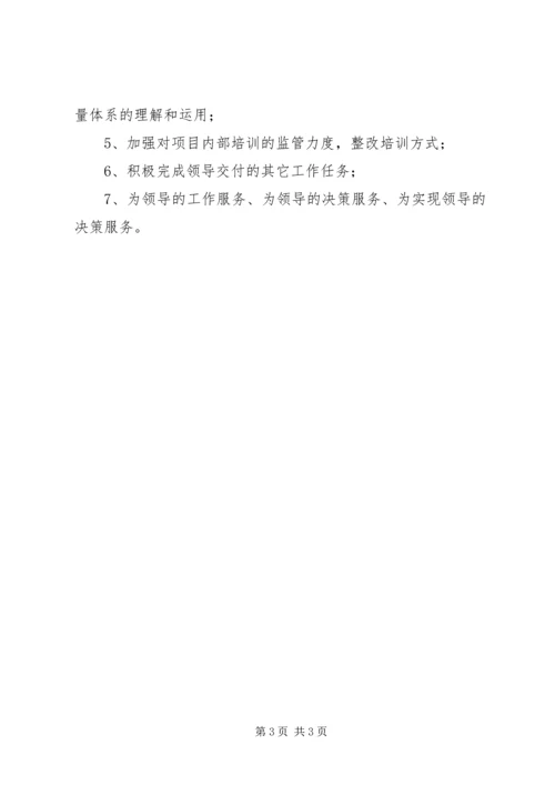 社事办计生上半年工作总结与下半年工作计划[1] (5).docx