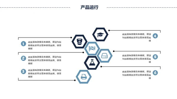 呵护母婴准妈妈健康生活通用PPT模板