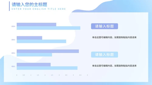 东京奥运会水蓝色PPT模板