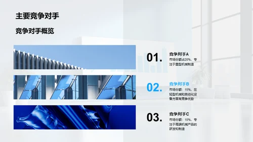 半年业绩解读