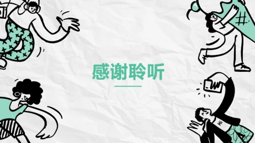 演讲培训课程PPT模板