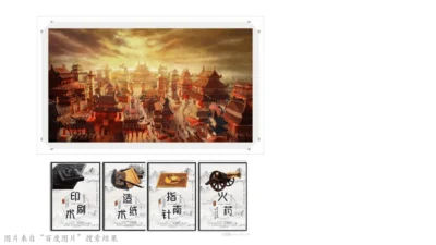 7 不甘屈辱 奋勇抗争 第一课时 课件-道德与法治五年级下册统编版