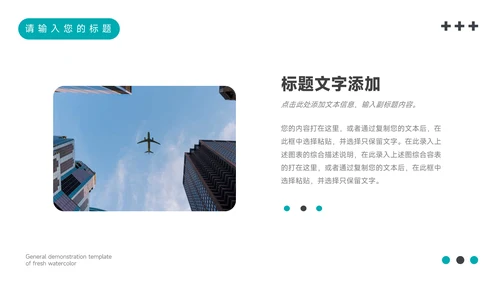 蓝色商务大气医学交流演示PPT模板