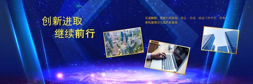 赢战2023兔年开门红颁奖公司年会ppt