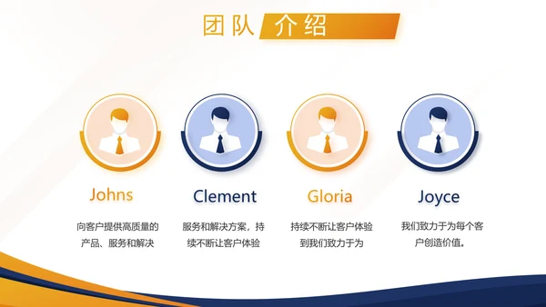 蓝色年终工作总结汇报演讲商务PPT