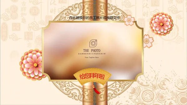 卷轴兔年2023企业电子贺卡视频PPT