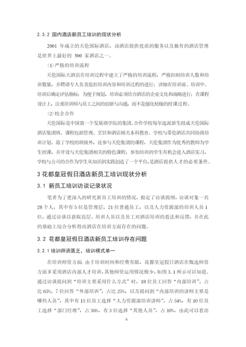 甘慧君+毕业论文+最终稿.docx